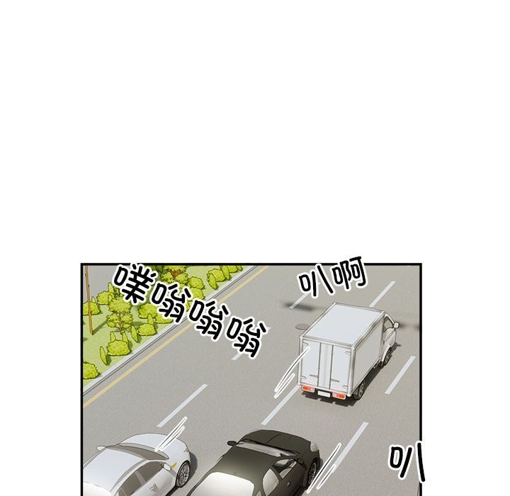 银行业务员的秘密 第16話 韩漫图片91