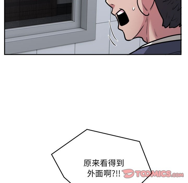 银行业务员的秘密 第16話 韩漫图片46