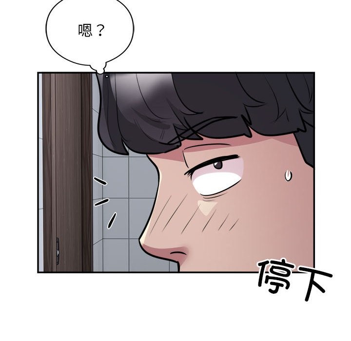 银行业务员的秘密 第16話 韩漫图片44