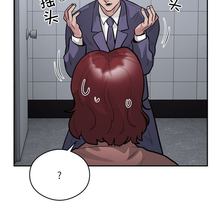 银行业务员的秘密 第16話 韩漫图片40