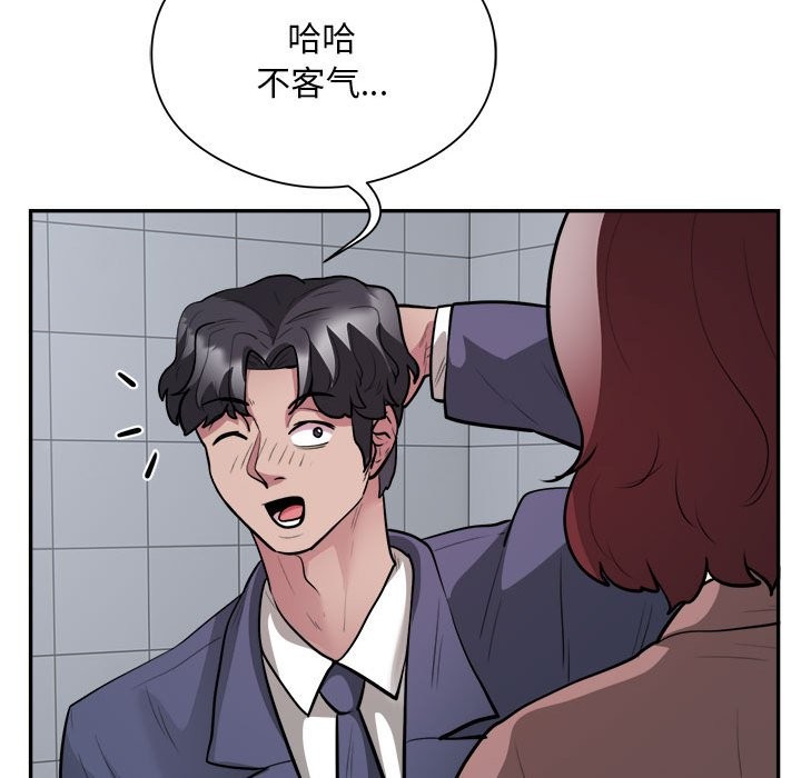 银行业务员的秘密 第16話 韩漫图片36