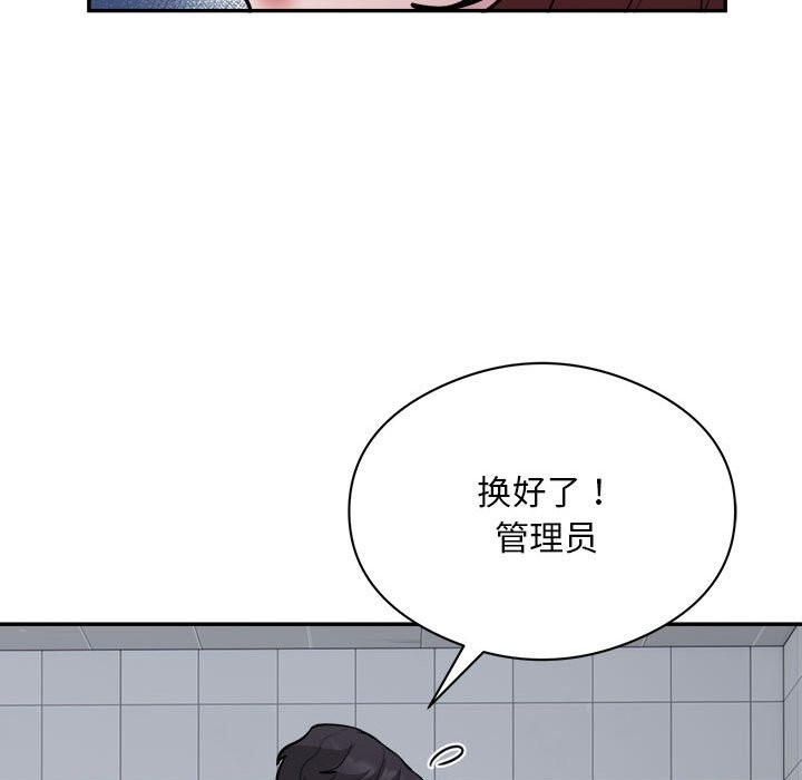 银行业务员的秘密 第16話 韩漫图片32