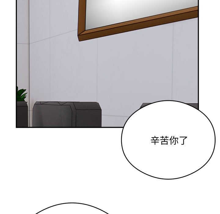 银行业务员的秘密 第16話 韩漫图片65