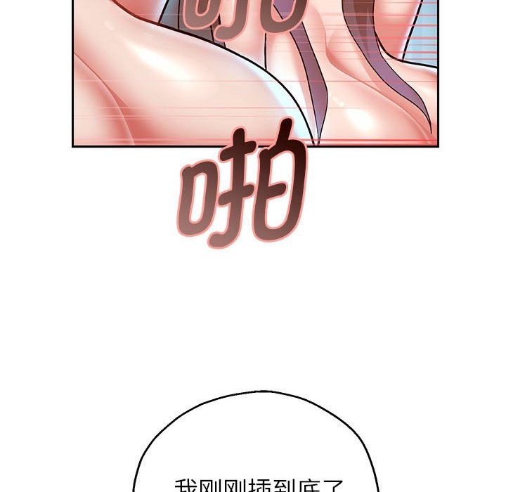 韩漫H漫画 重生之长枪无敌  - 点击阅读 第26话 80