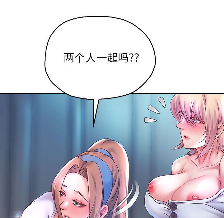 韩漫H漫画 重生之长枪无敌  - 点击阅读 第26话 38
