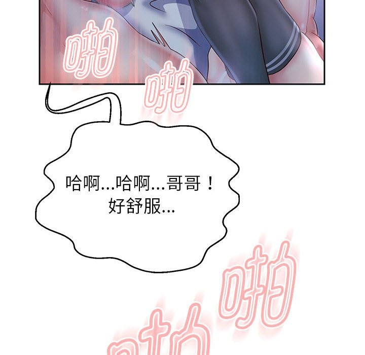 韩漫H漫画 重生之长枪无敌  - 点击阅读 第26话 127