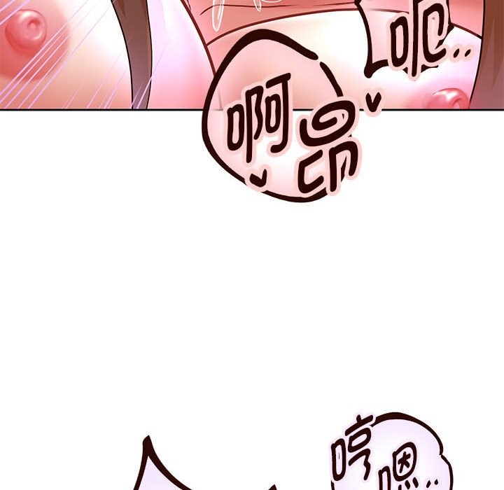 韩漫H漫画 重生之长枪无敌  - 点击阅读 第26话 97