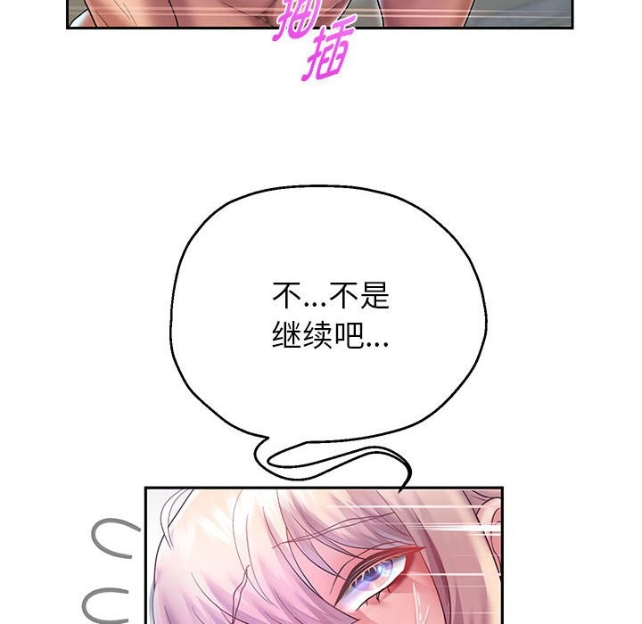 韩漫H漫画 重生之长枪无敌  - 点击阅读 第26话 82