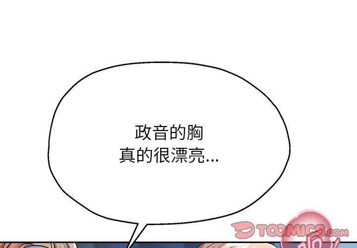 韩漫H漫画 重生之长枪无敌  - 点击阅读 第26话 3
