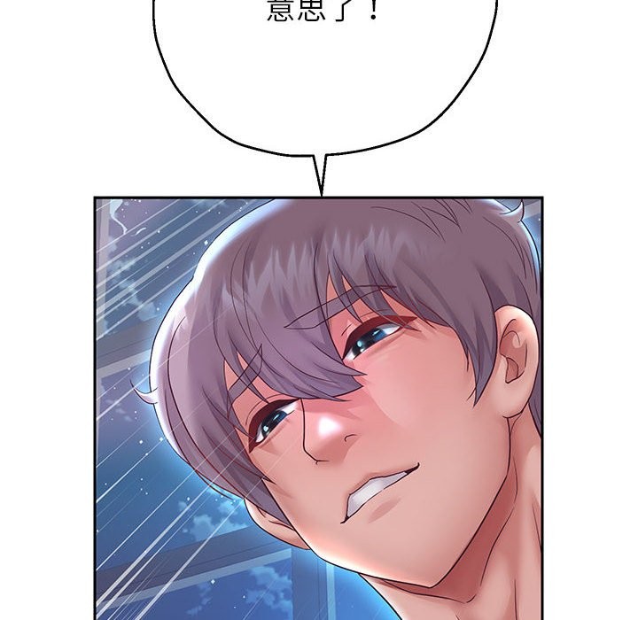 韩漫H漫画 重生之长枪无敌  - 点击阅读 第26话 86