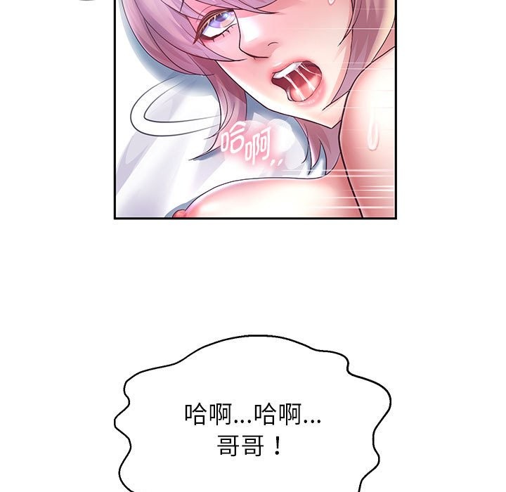 韩漫H漫画 重生之长枪无敌  - 点击阅读 第26话 83