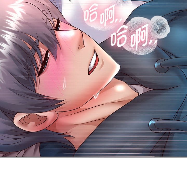 韩漫H漫画 重生之长枪无敌  - 点击阅读 第26话 48