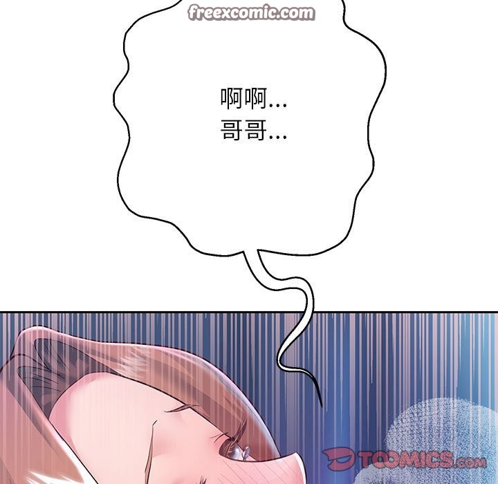 韩漫H漫画 重生之长枪无敌  - 点击阅读 第26话 21