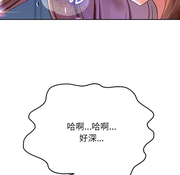 韩漫H漫画 重生之长枪无敌  - 点击阅读 第26话 32