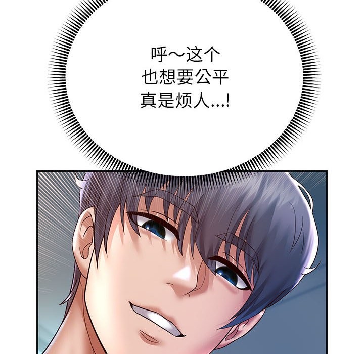 韩漫H漫画 重生之长枪无敌  - 点击阅读 第26话 101