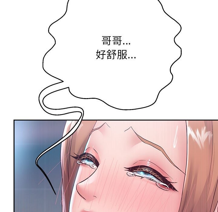 韩漫H漫画 重生之长枪无敌  - 点击阅读 第26话 29