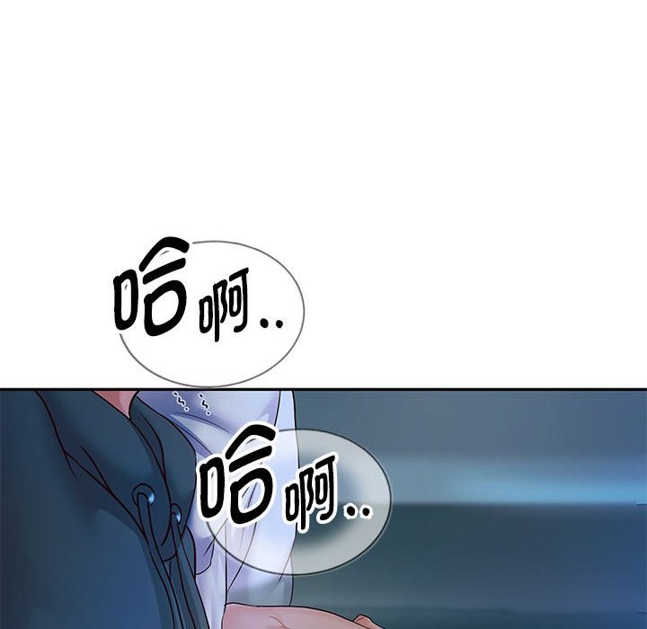 韩漫H漫画 重生之长枪无敌  - 点击阅读 第26话 52