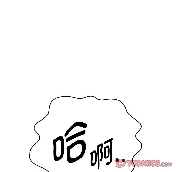 韩漫H漫画 重生之长枪无敌  - 点击阅读 第26话 57