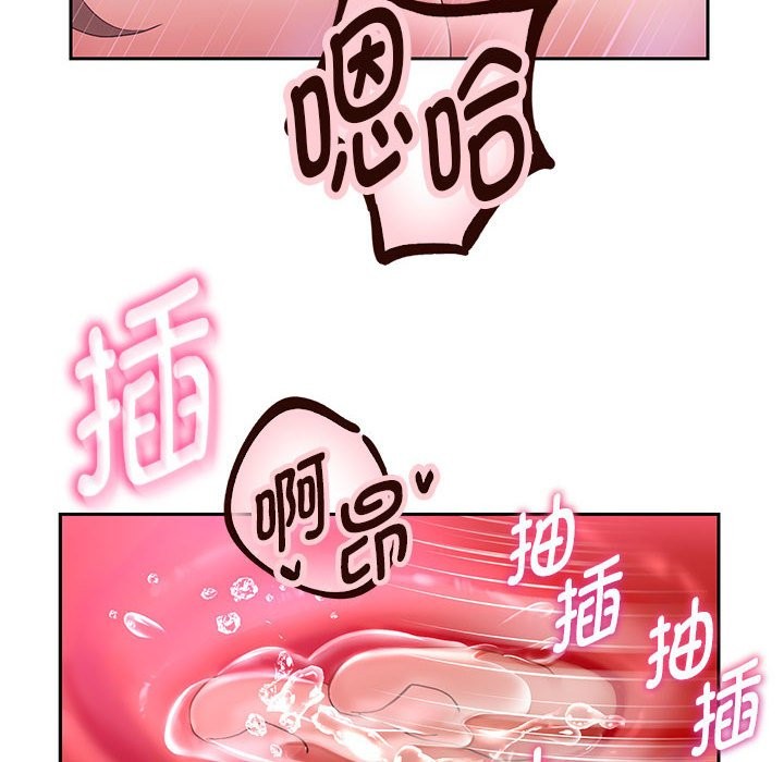 韩漫H漫画 重生之长枪无敌  - 点击阅读 第26话 92