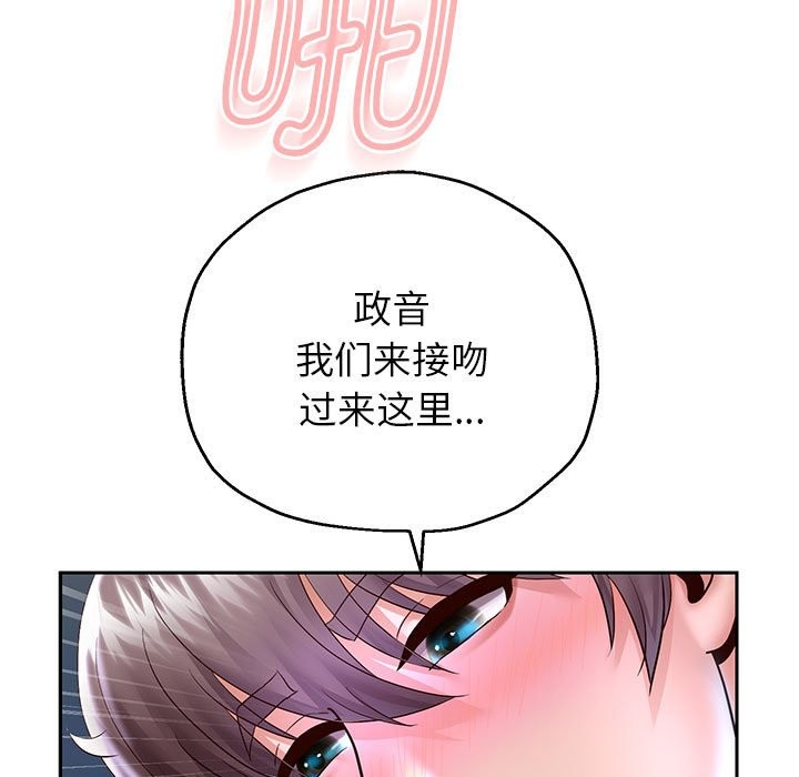 韩漫H漫画 重生之长枪无敌  - 点击阅读 第26话 128