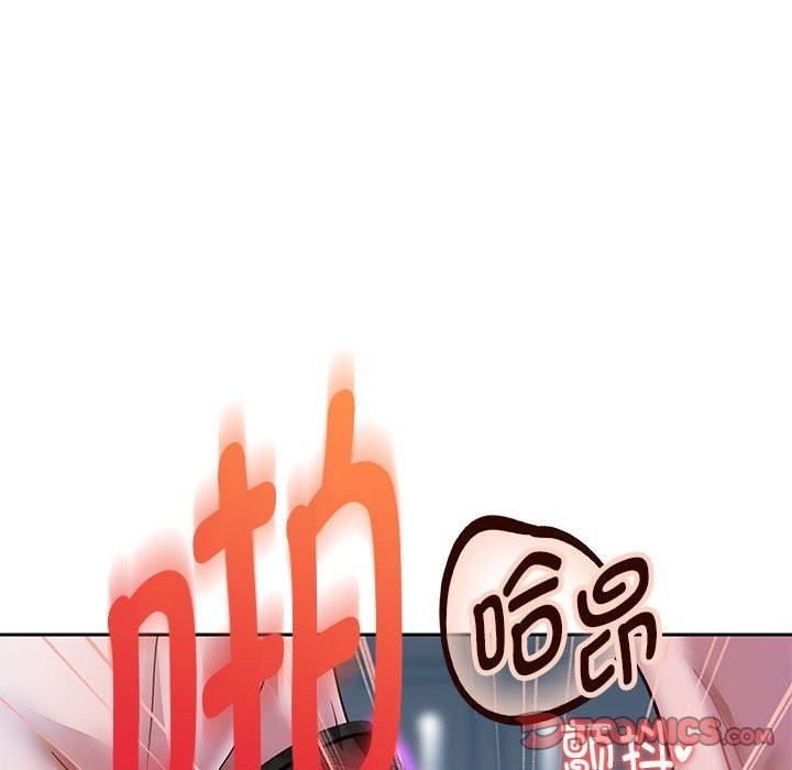 韩漫H漫画 重生之长枪无敌  - 点击阅读 第26话 141