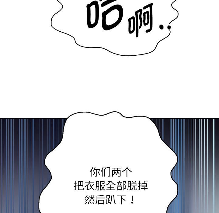 韩漫H漫画 重生之长枪无敌  - 点击阅读 第26话 59