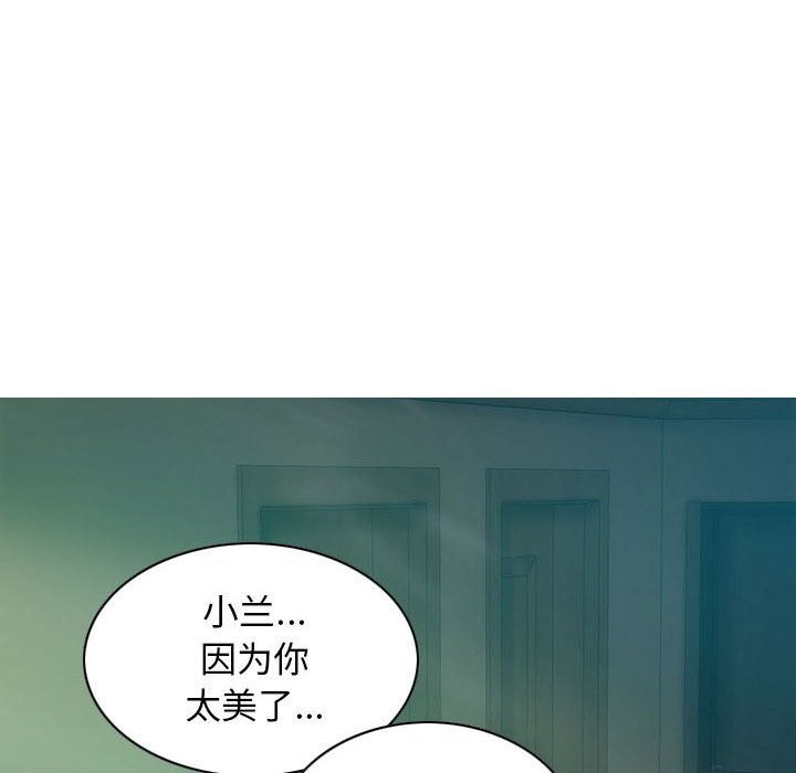不可抗拒的吸引 第27話 韩漫图片107