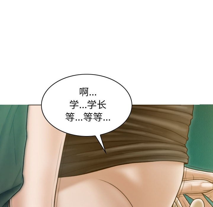 不可抗拒的吸引 第27話 韩漫图片79