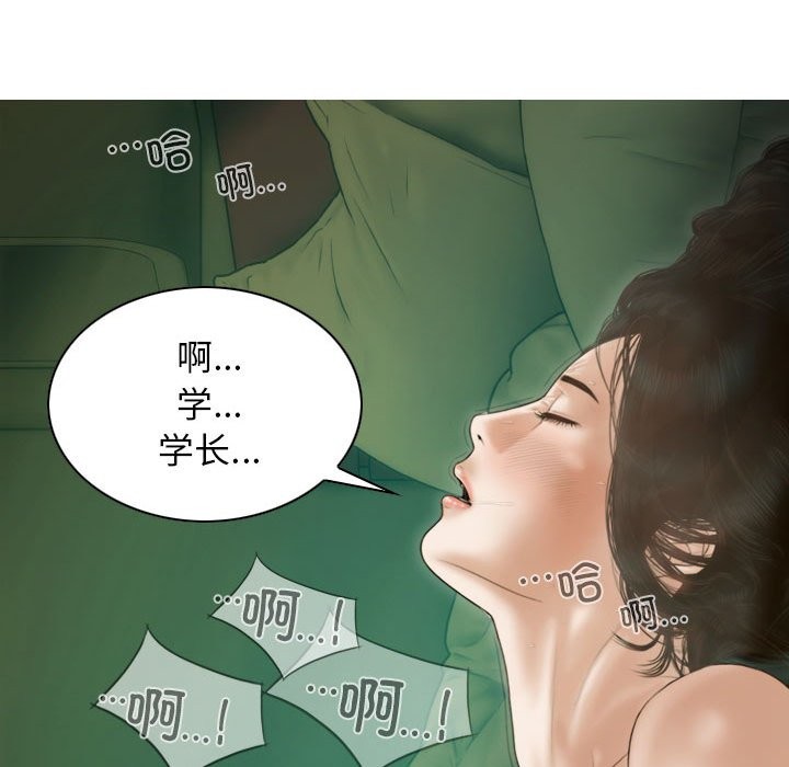 不可抗拒的吸引 第27話 韩漫图片139