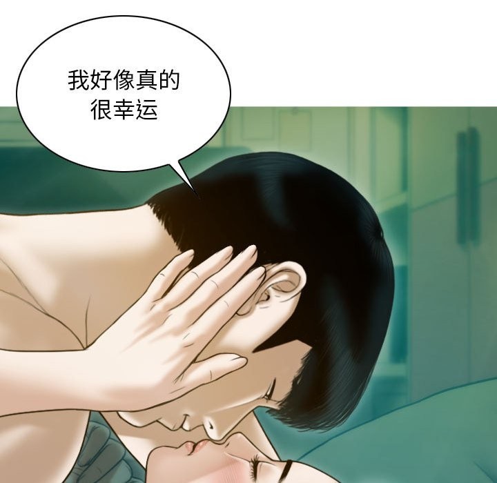 不可抗拒的吸引 第27話 韩漫图片112