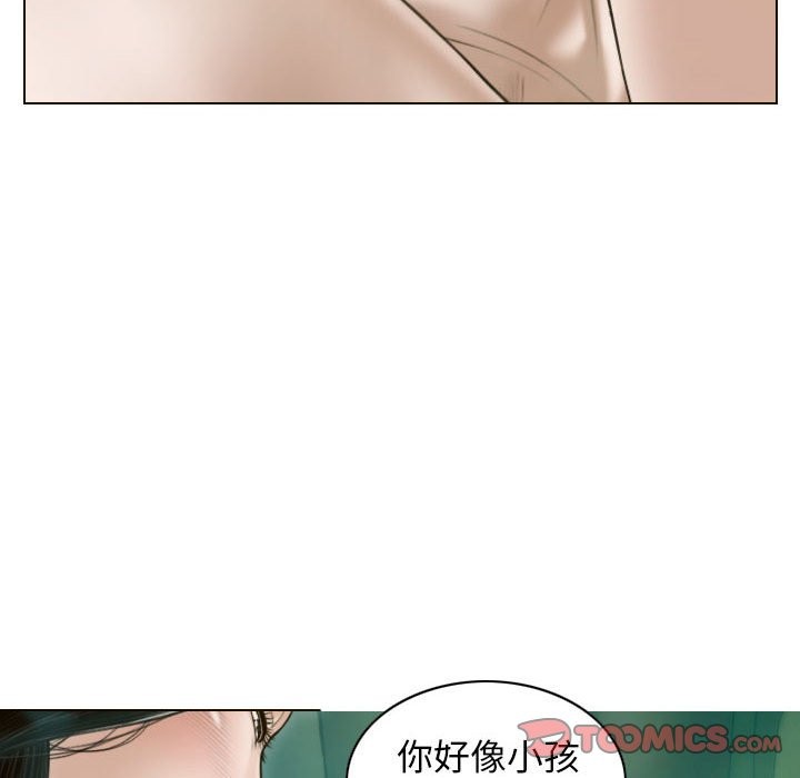 不可抗拒的吸引 第27話 韩漫图片129