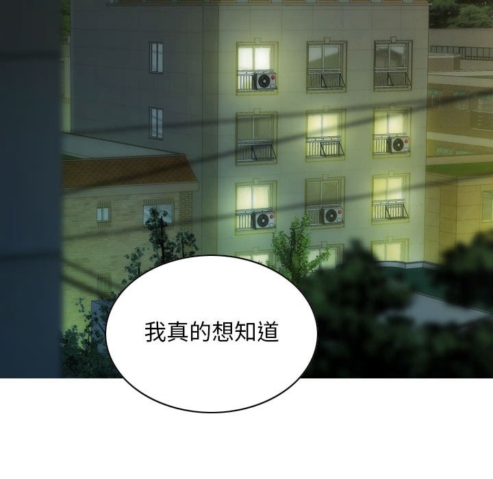 不可抗拒的吸引 第27話 韩漫图片10