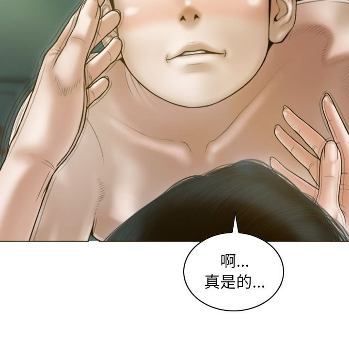 不可抗拒的吸引 第27話 韩漫图片78