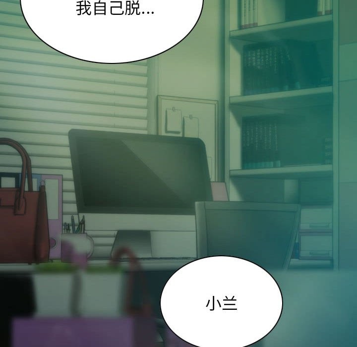 不可抗拒的吸引 第27話 韩漫图片82