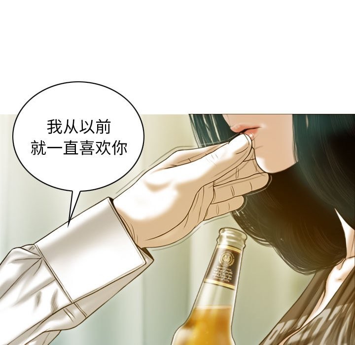 不可抗拒的吸引 第27話 韩漫图片32