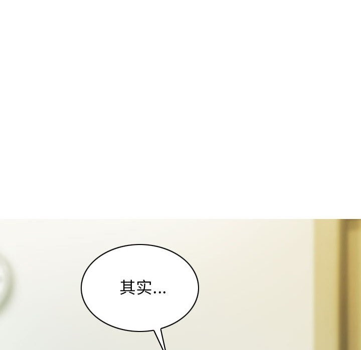 不可抗拒的吸引 第27話 韩漫图片11