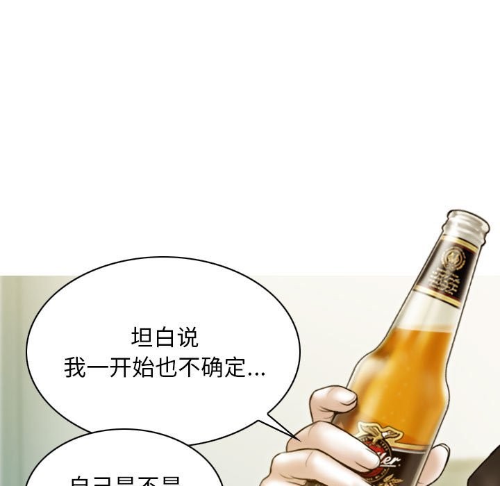 不可抗拒的吸引 第27話 韩漫图片23