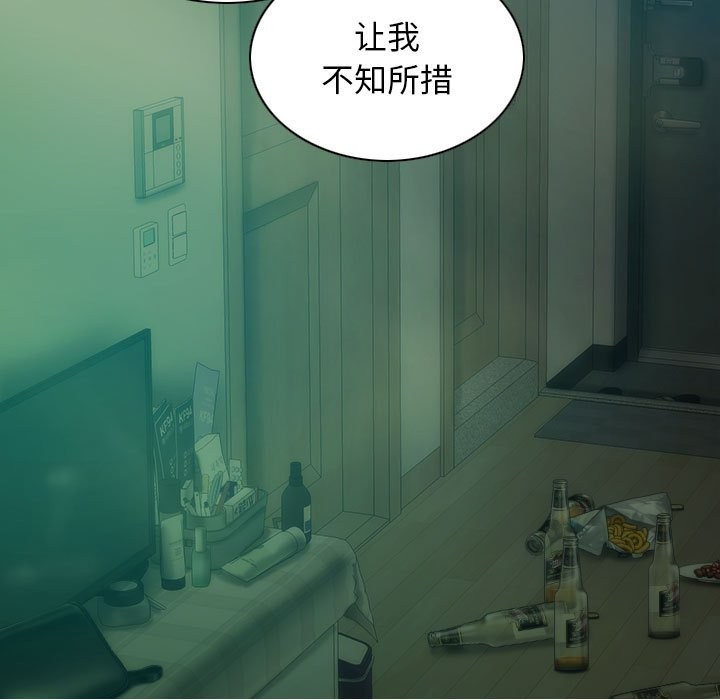 不可抗拒的吸引 第27話 韩漫图片108