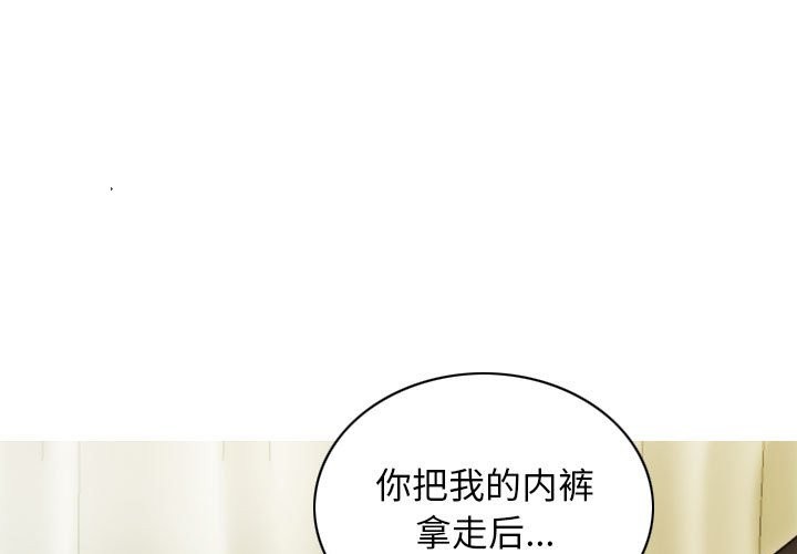 不可抗拒的吸引 第27話 韩漫图片1