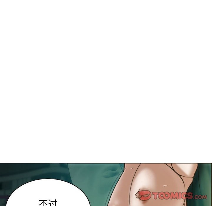 不可抗拒的吸引 第27話 韩漫图片153