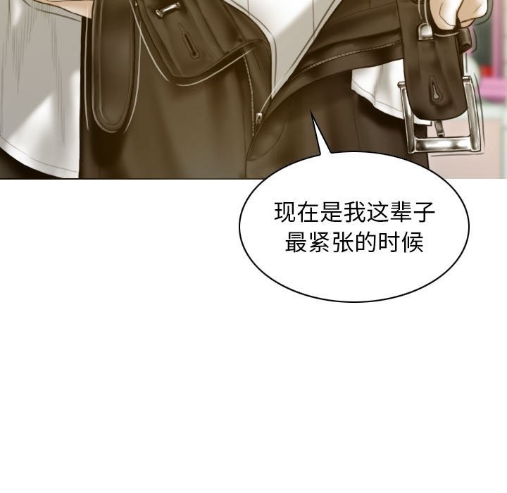 不可抗拒的吸引 第27話 韩漫图片65