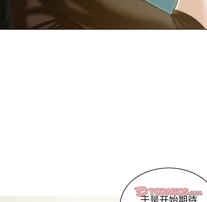不可抗拒的吸引 第27話 韩漫图片27