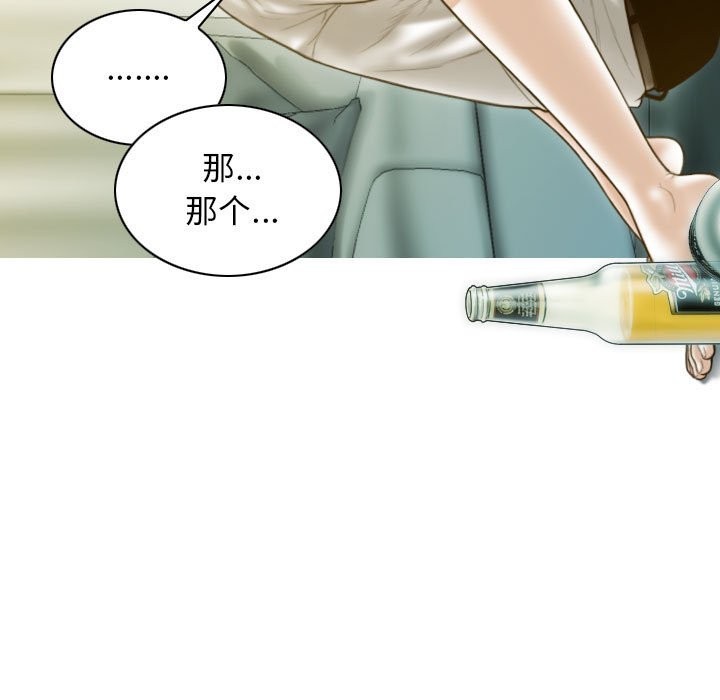 不可抗拒的吸引 第27話 韩漫图片6