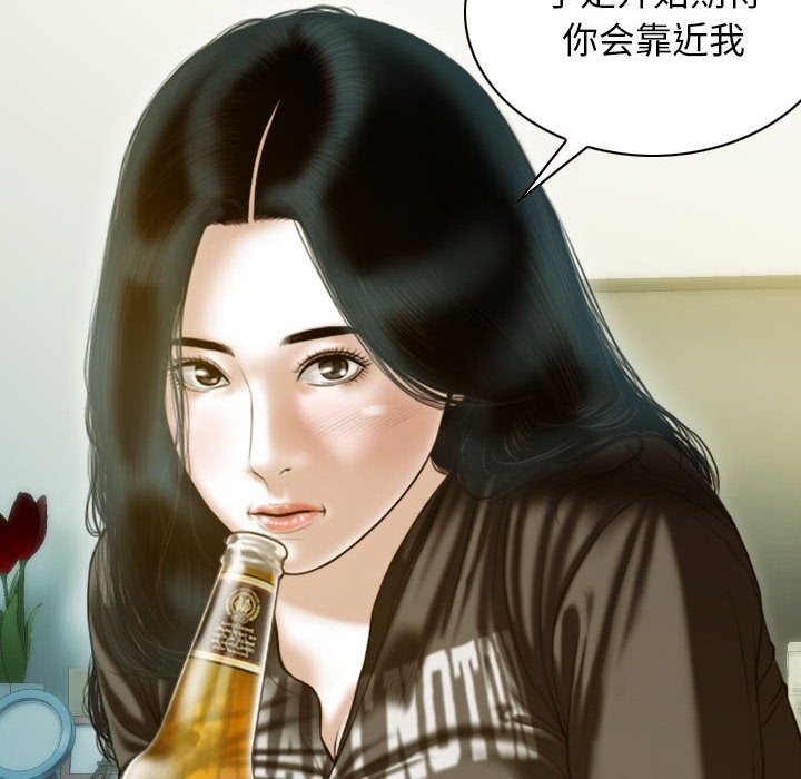 不可抗拒的吸引 第27話 韩漫图片28