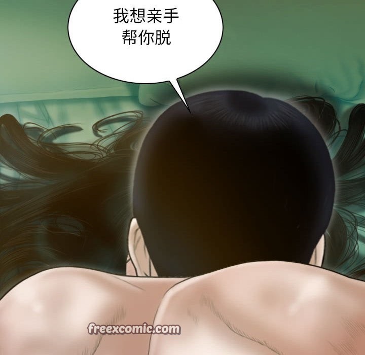 不可抗拒的吸引 第27話 韩漫图片84