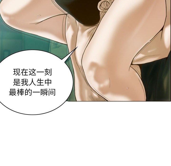 不可抗拒的吸引 第27話 韩漫图片155