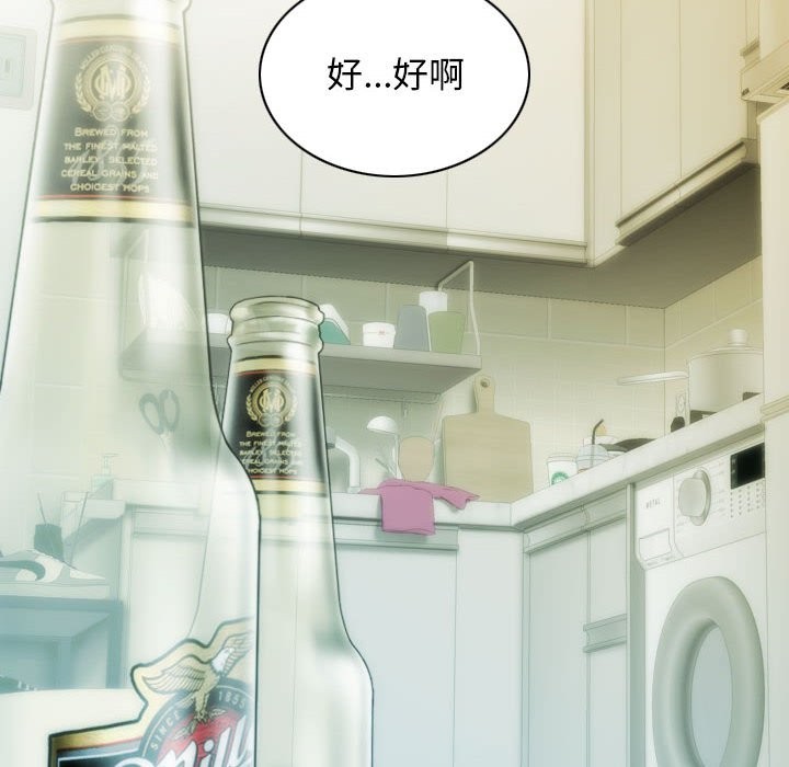 不可抗拒的吸引 第27話 韩漫图片58