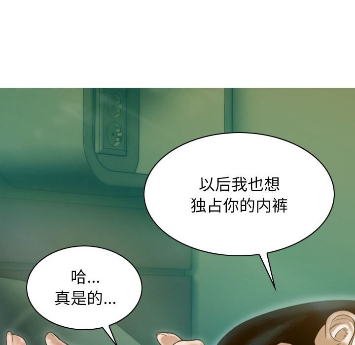 不可抗拒的吸引 第27話 韩漫图片119