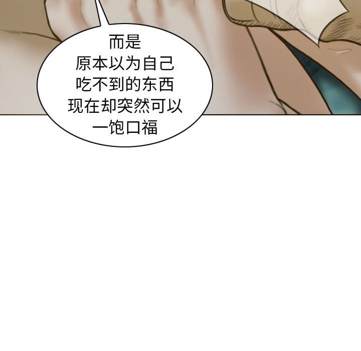 不可抗拒的吸引 第27話 韩漫图片138