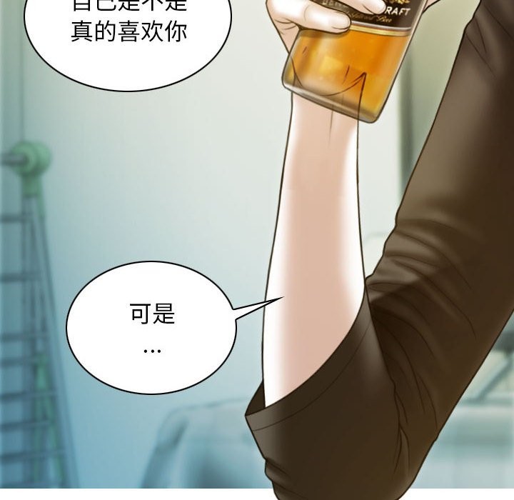 不可抗拒的吸引 第27話 韩漫图片24